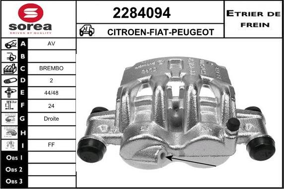 EAI 2284094 - Спирачен апарат vvparts.bg