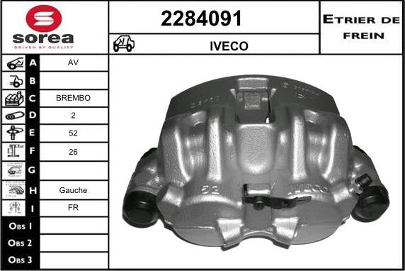 EAI 2284091 - Спирачен апарат vvparts.bg