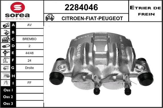 EAI 2284046 - Спирачен апарат vvparts.bg