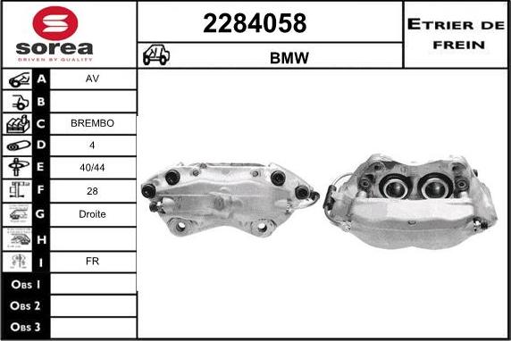 EAI 2284058 - Спирачен апарат vvparts.bg