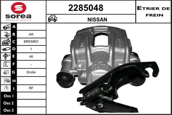 EAI 2285048 - Спирачен апарат vvparts.bg