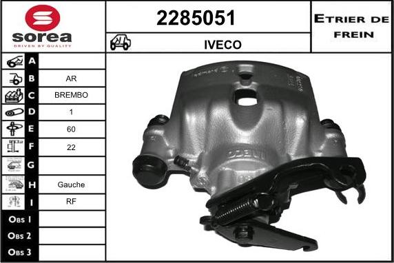 EAI 2285051 - Спирачен апарат vvparts.bg