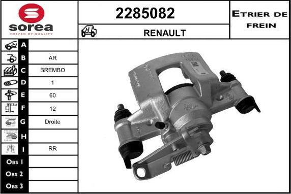 EAI 2285082 - Спирачен апарат vvparts.bg