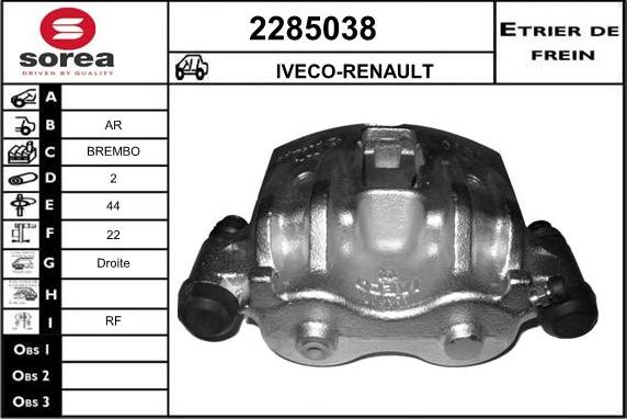 EAI 2285038 - Спирачен апарат vvparts.bg