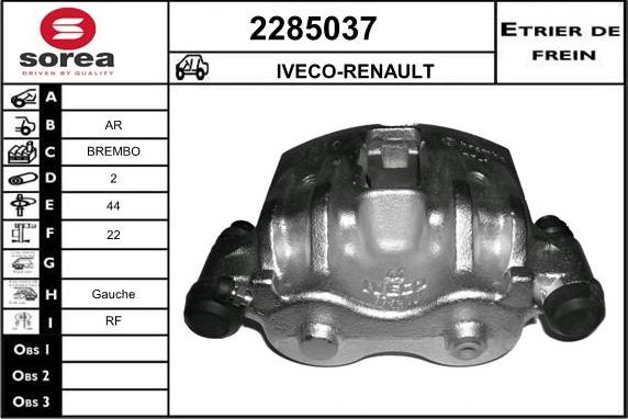 EAI 2285037 - Спирачен апарат vvparts.bg