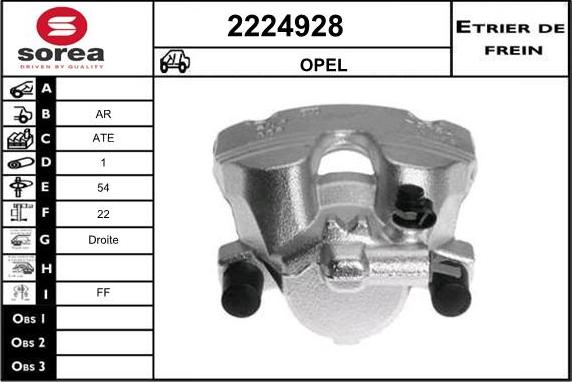 EAI 2224928 - Спирачен апарат vvparts.bg