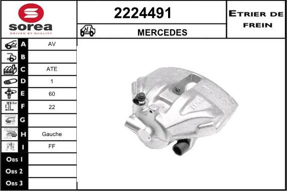 EAI 2224491 - Спирачен апарат vvparts.bg