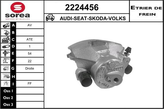 EAI 2224456 - Спирачен апарат vvparts.bg