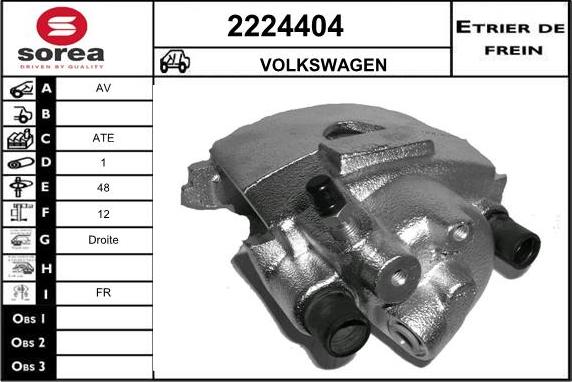 EAI 2224404 - Спирачен апарат vvparts.bg