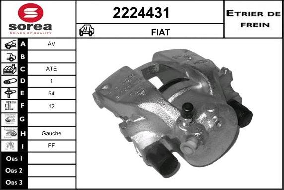 EAI 2224431 - Спирачен апарат vvparts.bg