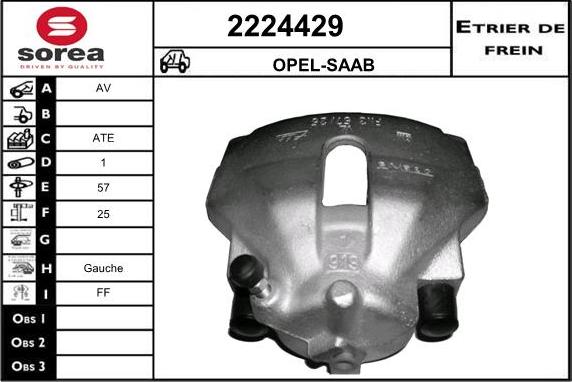 EAI 2224429 - Спирачен апарат vvparts.bg