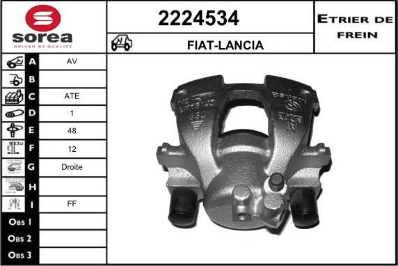 EAI 2224534 - Спирачен апарат vvparts.bg