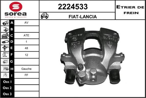 EAI 2224533 - Спирачен апарат vvparts.bg