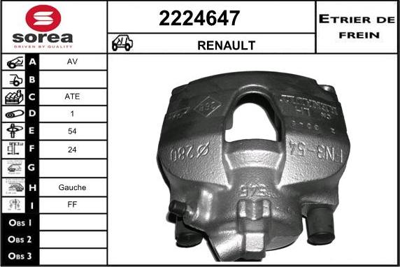 EAI 2224647 - Спирачен апарат vvparts.bg