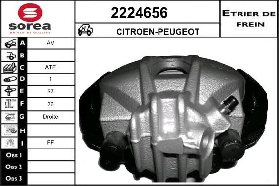 EAI 2224656 - Спирачен апарат vvparts.bg