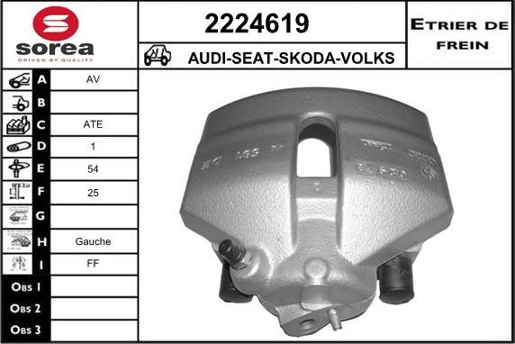 EAI 2224619 - Спирачен апарат vvparts.bg