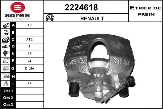 EAI 2224618 - Спирачен апарат vvparts.bg