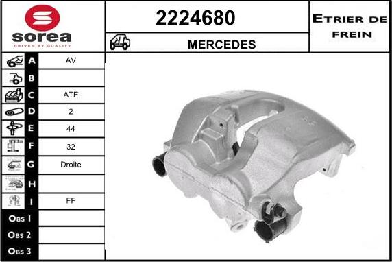 EAI 2224680 - Спирачен апарат vvparts.bg