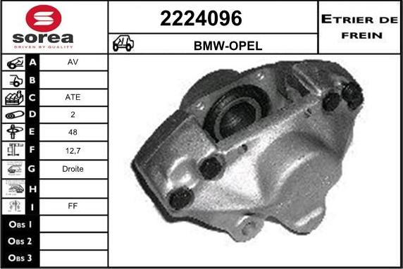 EAI 2224096 - Спирачен апарат vvparts.bg