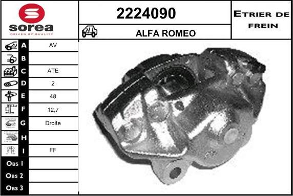 EAI 2224090 - Спирачен апарат vvparts.bg