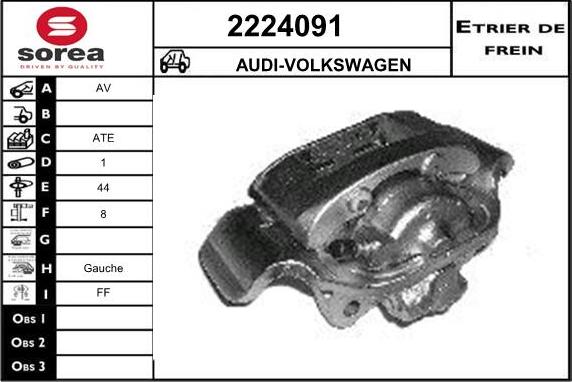 EAI 2224091 - Спирачен апарат vvparts.bg