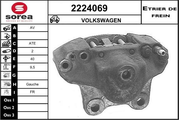 EAI 2224069 - Спирачен апарат vvparts.bg