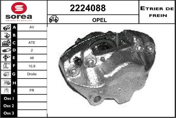 EAI 2224088 - Спирачен апарат vvparts.bg