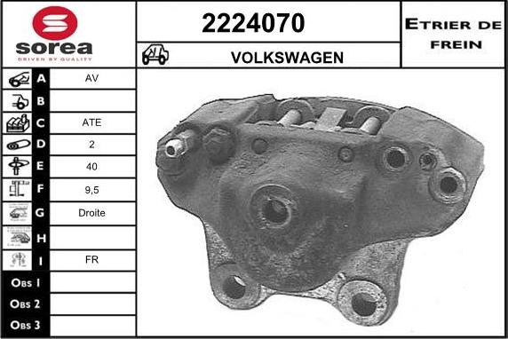 EAI 2224070 - Спирачен апарат vvparts.bg