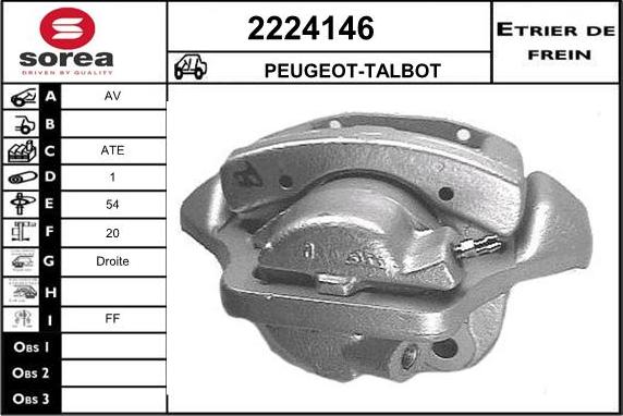 EAI 2224146 - Спирачен апарат vvparts.bg