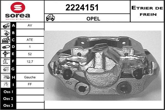 EAI 2224151 - Спирачен апарат vvparts.bg