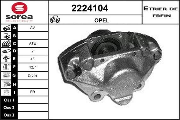 EAI 2224104 - Спирачен апарат vvparts.bg