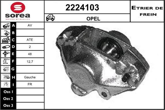 EAI 2224103 - Спирачен апарат vvparts.bg