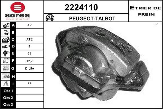 EAI 2224110 - Спирачен апарат vvparts.bg