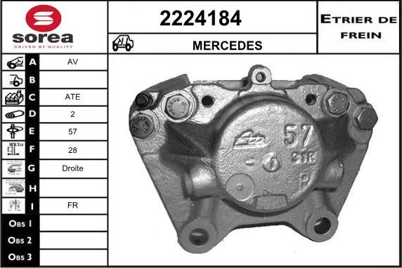 EAI 2224184 - Спирачен апарат vvparts.bg