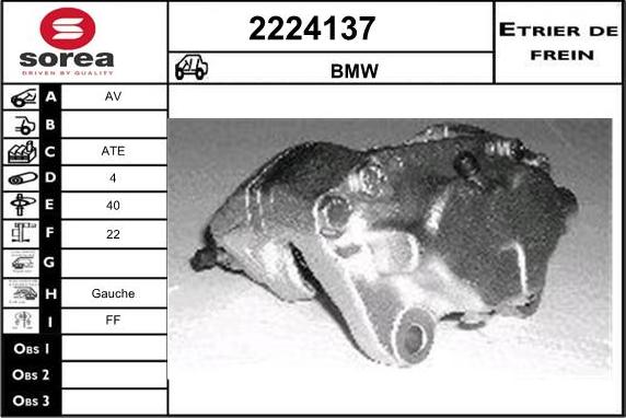 EAI 2224137 - Спирачен апарат vvparts.bg