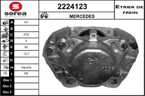 EAI 2224123 - Спирачен апарат vvparts.bg