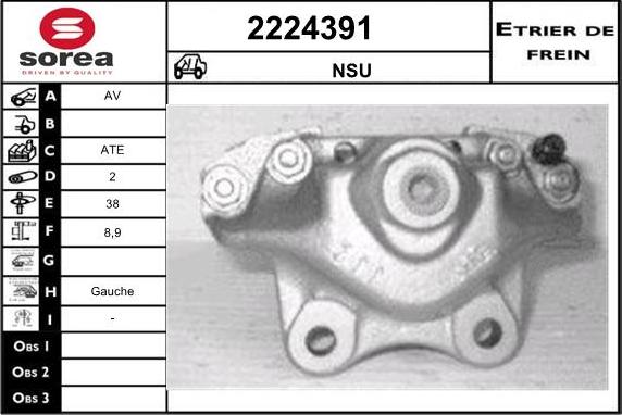 EAI 2224391 - Спирачен апарат vvparts.bg