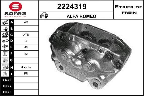 EAI 2224319 - Спирачен апарат vvparts.bg