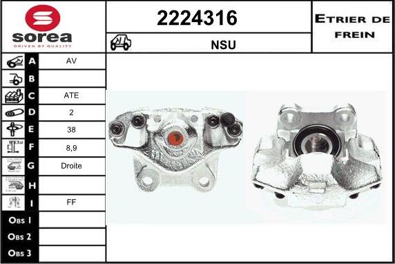 EAI 2224316 - Спирачен апарат vvparts.bg