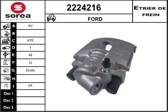 EAI 2224216 - Спирачен апарат vvparts.bg