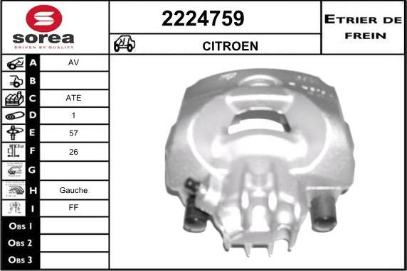 EAI 2224759 - Спирачен апарат vvparts.bg