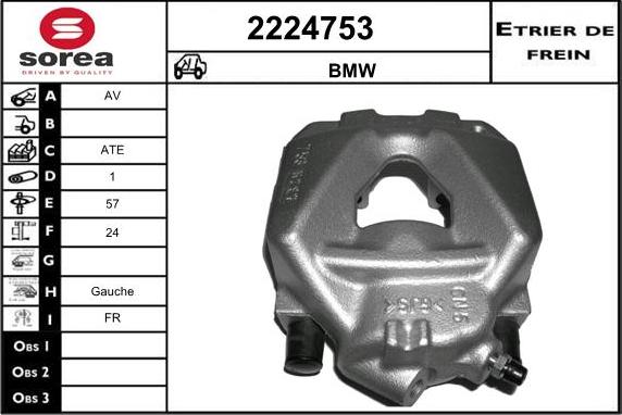 EAI 2224753 - Спирачен апарат vvparts.bg