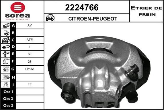 EAI 2224766 - Спирачен апарат vvparts.bg