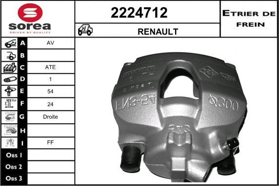 EAI 2224712 - Спирачен апарат vvparts.bg