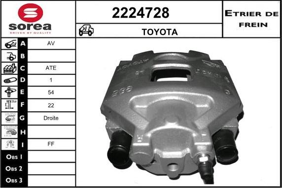 EAI 2224728 - Спирачен апарат vvparts.bg