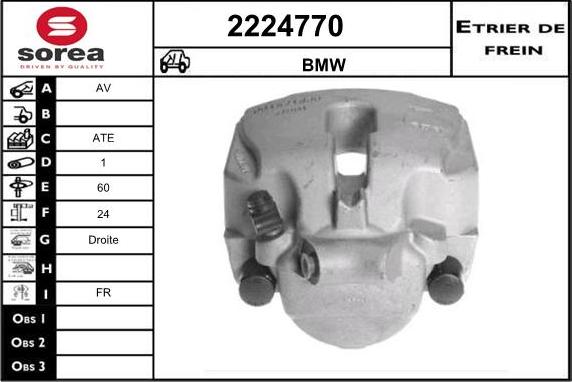 EAI 2224770 - Спирачен апарат vvparts.bg