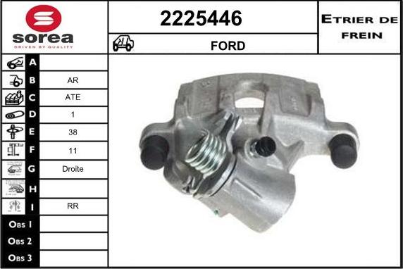 EAI 2225446 - Спирачен апарат vvparts.bg