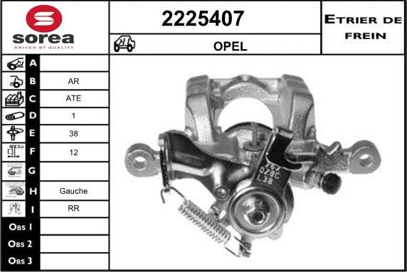 EAI 2225407 - Спирачен апарат vvparts.bg