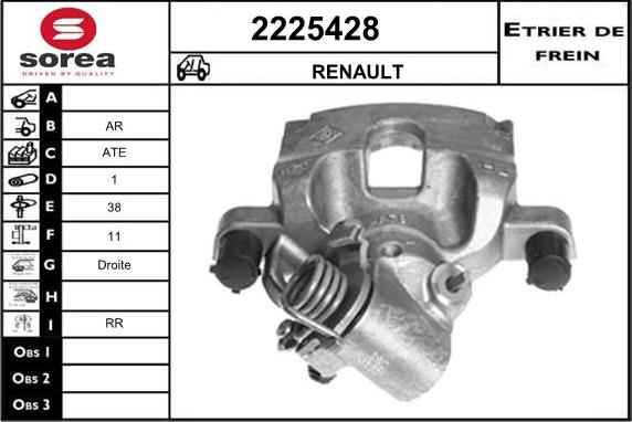 EAI 2225428 - Спирачен апарат vvparts.bg