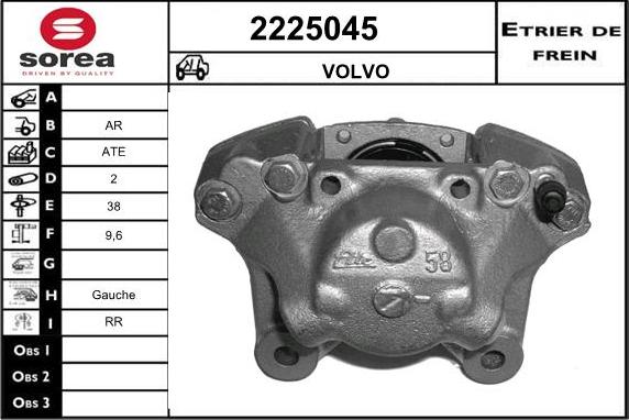 EAI 2225045 - Спирачен апарат vvparts.bg